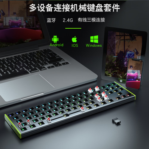 74键全铝合金三模RGB铝键盘客制化套件轴座插拔清仓库存处理