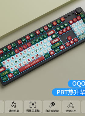 MK852旋钮多功能104键机械键盘高特青轴茶轴白色混光全键无冲