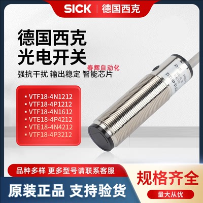 传感器常开常闭三线24V交直流NPN