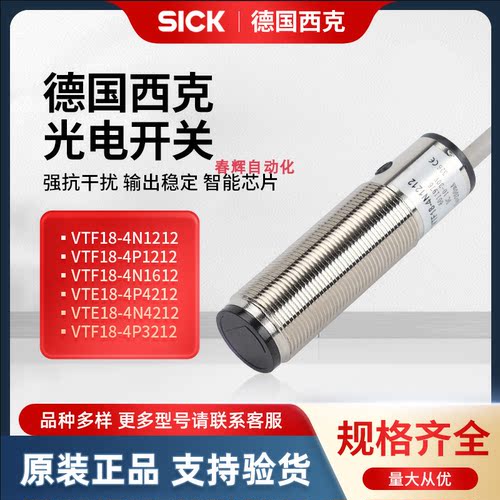 传感器常开常闭三线24V交直流NPN