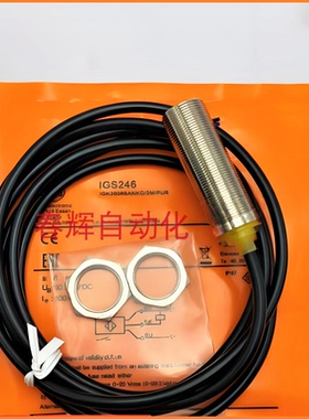易福门接近开关IGS269 270 271 272 27 278 280 288 290 291 292