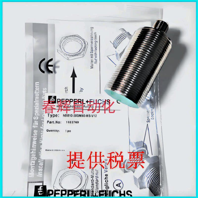 倍加福接近开关NBB10-30GM50-E0/E2/E3-V1,NRN30-30GM50-E2-C-V1 - 实物图
