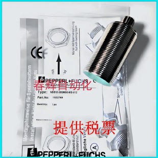 倍加福接近开关NBB10-30GM50-E0/E2/E3-V1,NRN30-30GM50-E2-C-V1