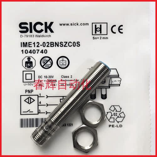 传感器常开常闭三线交直流NPN24V