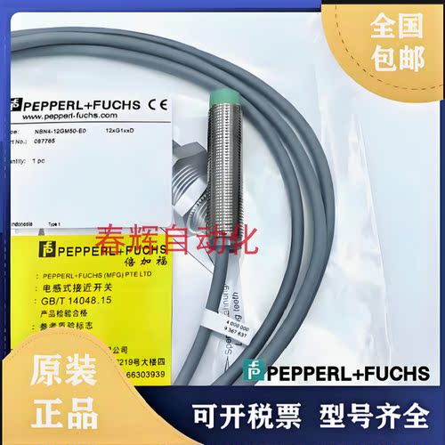 传感器常开常闭三线24V交直流NPN
