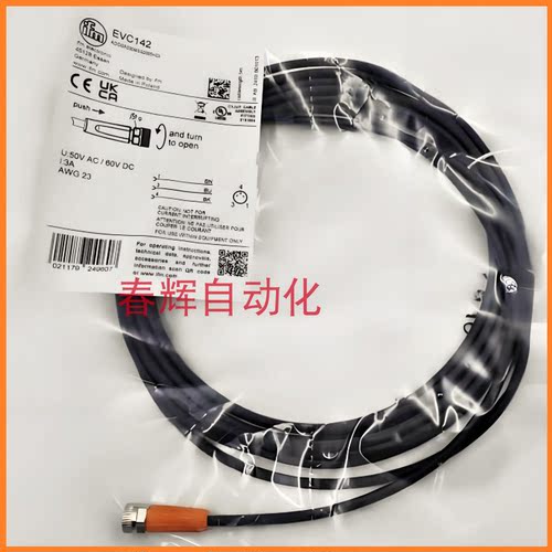 接近开关易福门连接线传感器
