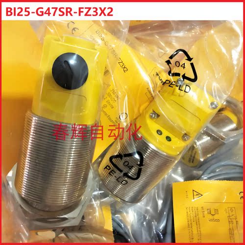 传感器常开常闭三线24V交直流NPN