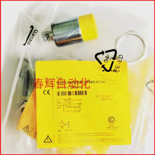 传感器常开常闭三线24V交直流NPN
