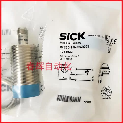 传感器常开常闭三线交直流NPN24V
