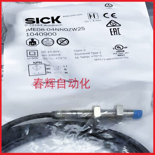 传感器常开常闭三线交直流NPN24V
