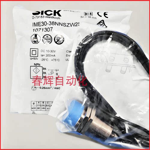 电感式金属传感器三线npn常开24v