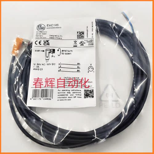 易福门连接线EVC201/202/203/204/205/206/207/208/219/220/221