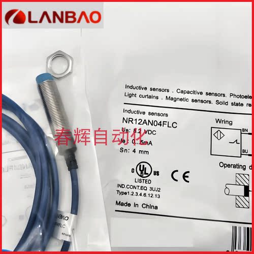 电感式金属传感器三线npn常开24v
