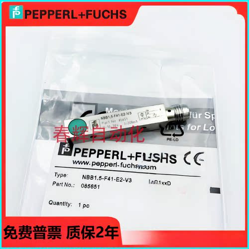 传感器常开常闭三线24V交直流NPN