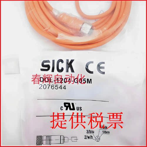 接近开关传感器连接器信号电源线