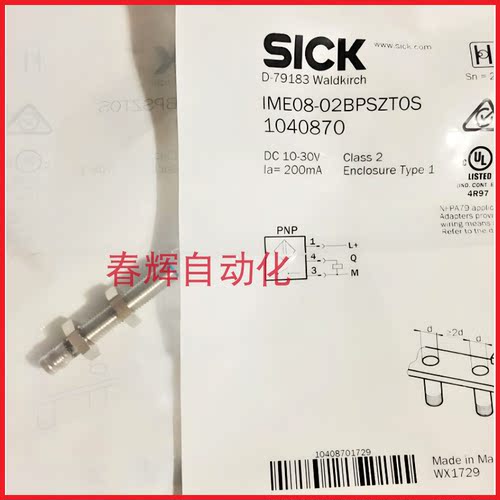电感式金属传感器三线npn常开24v