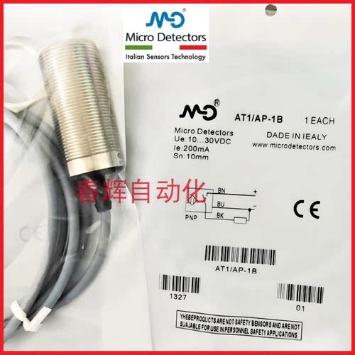 墨迪接近开关AT1/AN/AP/CN/CP-1A 1B 1H 2A 2B 2H 3A 3H 4A 4H