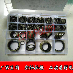 组合垫片 组合垫圈 超大盒组合垫修理盒M6 M60