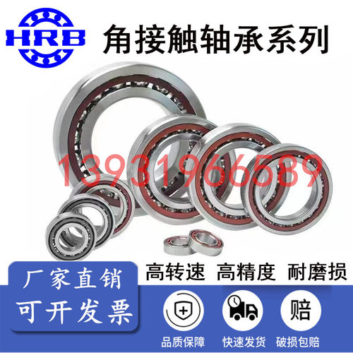 哈尔滨角接触轴承进口质量