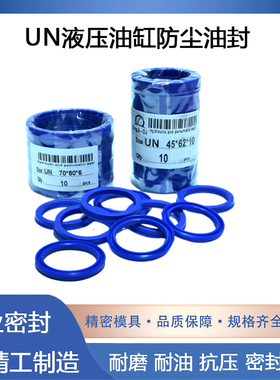 UN密封圈液压油封尺寸大全14*20*21*22*24*25*26*27*28*32
