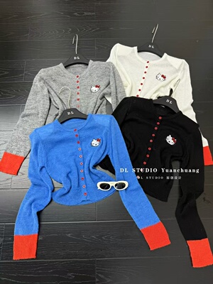 2026春季穿搭撞色刺绣袖针针织开衫女慵懒风软糯毛衣女上衣B1121