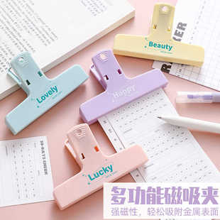 磁吸手账夹子高颜值办公夹子学生防卷边神器长尾夹收纳ins试卷夹