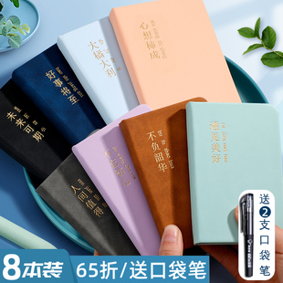 A7记事本小随身携带迷你小号便携a7口袋笔记本子备忘简约风高颜值