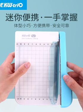 可得优A6切纸机照片迷你裁切刀160mm裁照片切纸机6寸相片裁剪器
