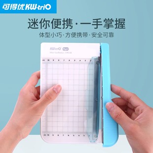 可得优A6切纸机照片迷你裁切刀160mm裁照片切纸机6寸相片裁剪器
