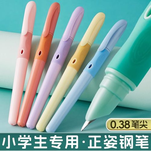 M&G同款优握姿热可擦钢笔