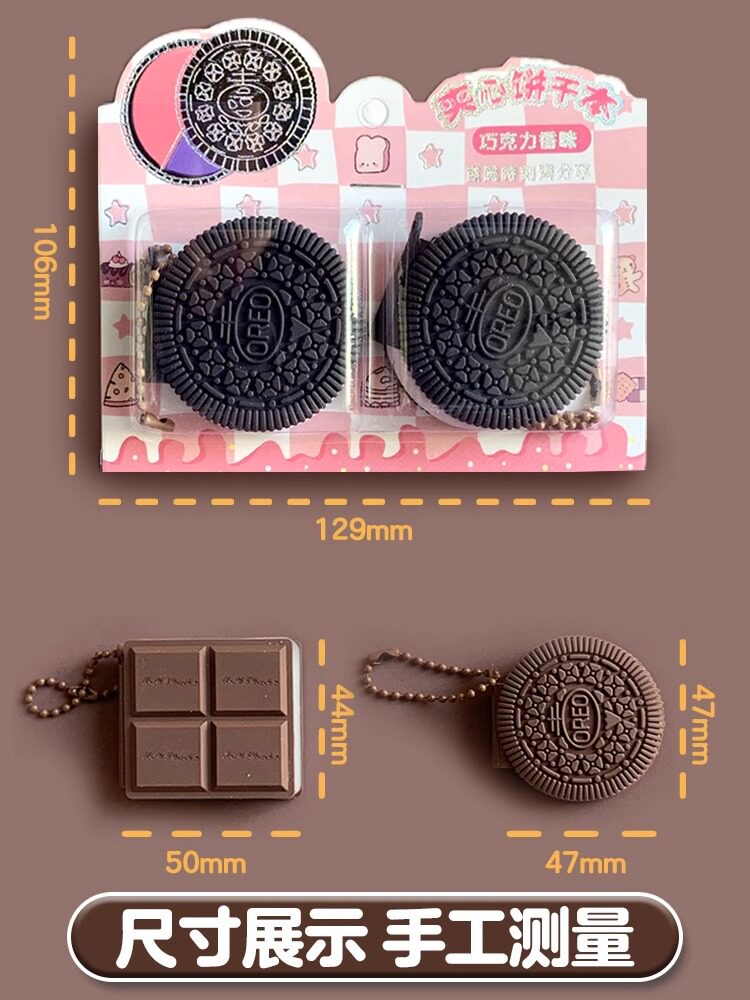 DOUDOU 미니 노트 비스킷 일기 어린이 초콜릿 포켓 노트 인터넷 연예인 작은 노트 휴대용 및 찢을 수 있음