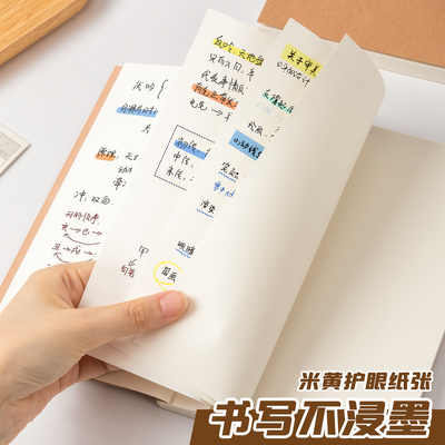 黑色加厚笔记本空白横线网格本
