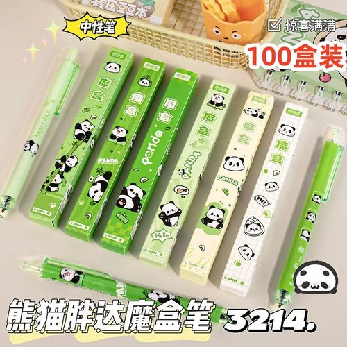 开学季儿童学习文具小奖品盲盒笔