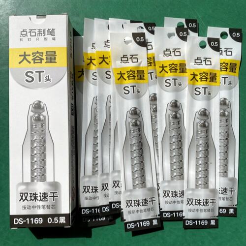 点石st笔芯DS-1169葫芦头双珠速干替芯0.5mm按动中性笔替换芯11cm