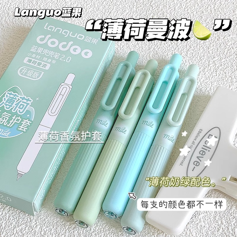 蓝果新款香氛软护套口袋笔