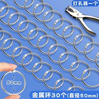 Металлический дырокол, 30mm, 50 шт, 1 шт