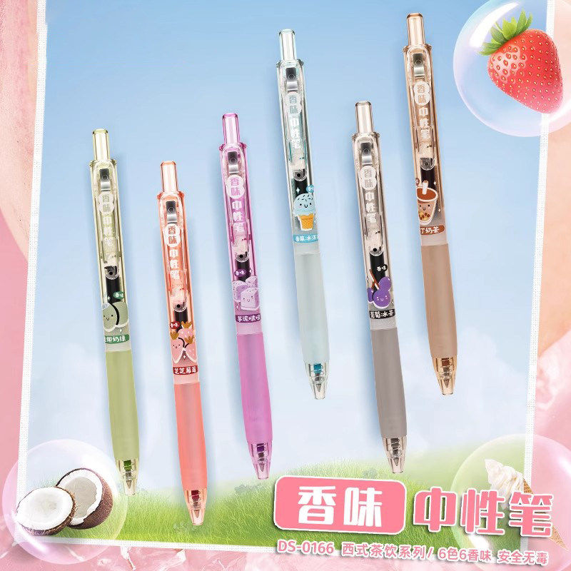 点石DS-0166香味按动中性笔西式茶饮复古色香味笔ins高颜值