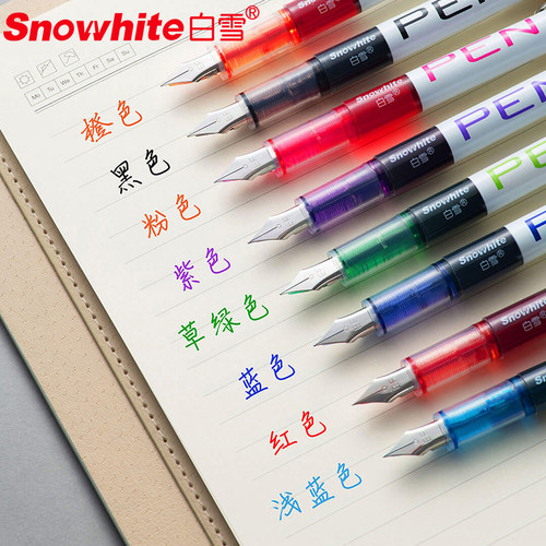 白雪钢笔小学生专用练字笔
