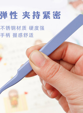 马卡龙加厚精密手账镊子多肉夹子