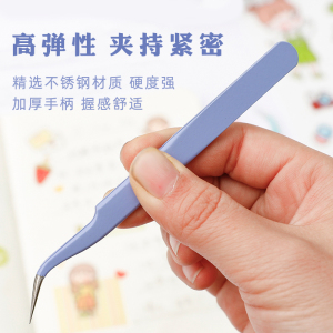 马卡龙手账专用镊子加厚精密手工diy贴纸工具做手账捏子多肉夹子