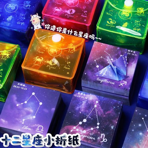 儿童创意益智双面手工折纸