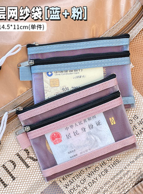 护照收纳包出国旅行随身一体卡包零钱登机牌身份证保护套证件袋