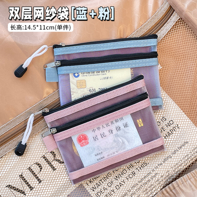 护照收纳包出国旅行随身一体卡包零钱登机牌身份证保护套证件袋