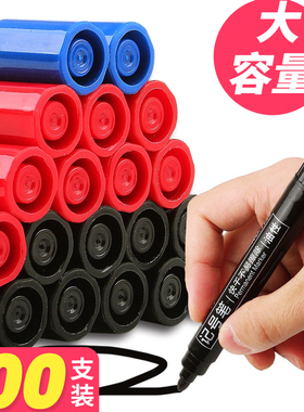 听雨轩记号笔黑色油性防水速干不掉色快递物流专用大头笔粗头签名