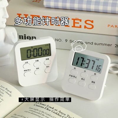 学生计时器考试专用做作业自律