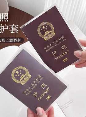 护照夹护照保护套高级证件卡包身份证收纳包出国旅行多功能随身包