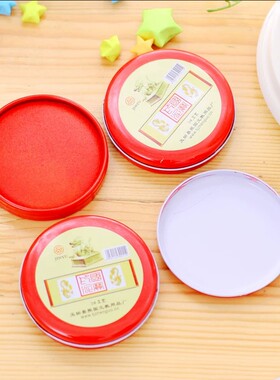 红色印台印章大号工艺快干印章泥盖章财务按手红油性印泥印台批发