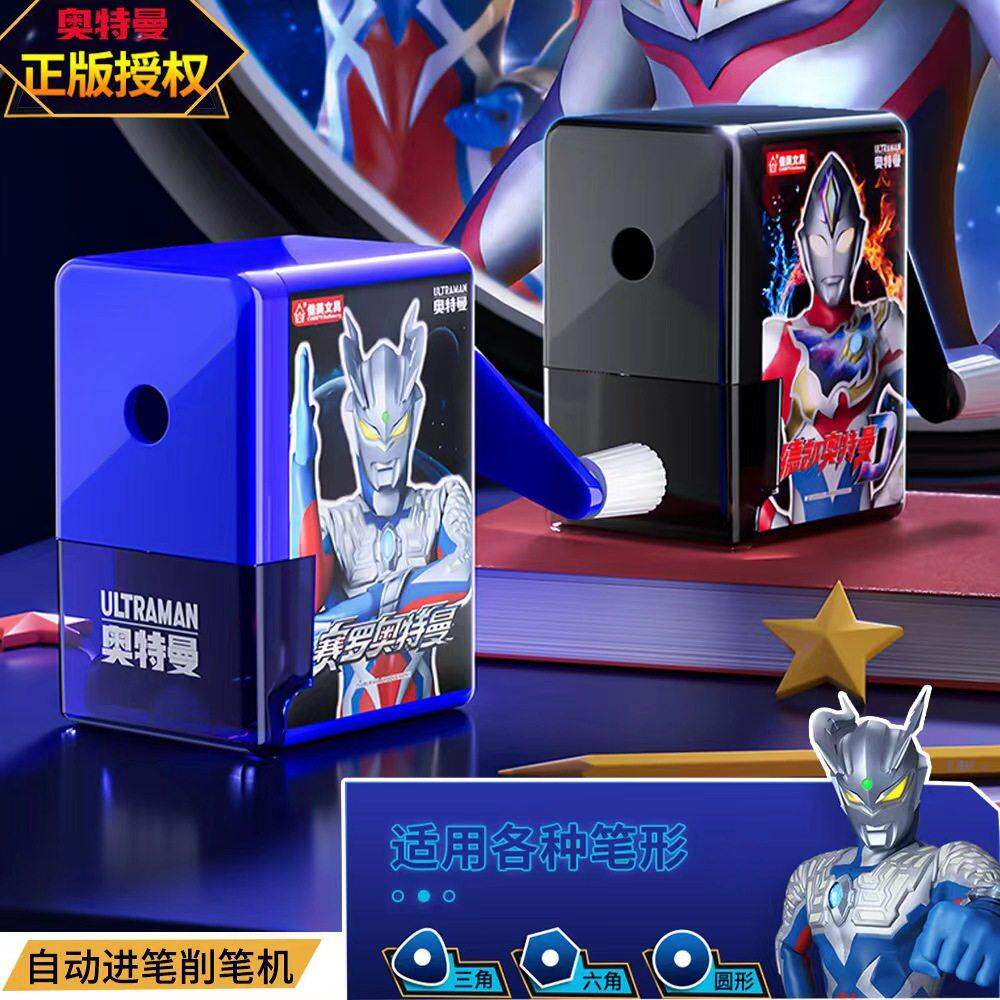 正版奥特曼儿童卷笔刀铅笔削笔器手摇自动进铅转笔刀男孩小学生