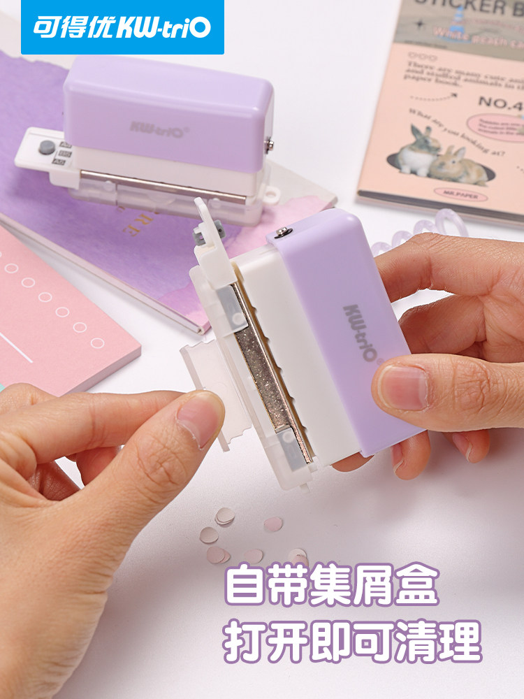 6 홀 펀처 A4 루스리프 펀처 작은 손 계정 펀처 링 홀 수동 다공성 루스리프 용지