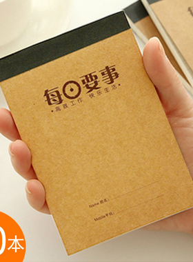 随身每日要事口袋本便携日记本工作计划记事本记录便签迷你小本子